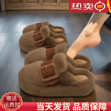 回力四季包头毛毛拖鞋女外穿新款秋冬厚底软底防滑孕妇棉拖女 棕色 【升级款专柜版】 37 (235mm) 【标准尺码】