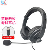 佳禾 英语听说考试耳机USB接口头戴式台式电脑笔记本高考听力中考人机对话教学专用加长麦克风录音耳麦 USB-760MV英语听力考试录音耳机 USB接口即插即用电脑通用耳麦