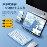 卡麦仑 适用于ipad蓝牙键盘平板键盘matepad11无线air5Pro11键盘10.2 【天蓝色】轻薄便携蓝牙键盘