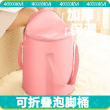 四万公里可折叠泡脚袋深桶过小腿家用便携式足浴桶洗脚盆保温泡脚桶SW7363