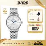 雷达（RADO）瑞士手表晶璨系列男士机械表时尚百搭通勤送男友