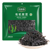 珍锦荟有机紫菜150g 福建干坛紫菜霞浦特产干货海产 头水幼嫩紫菜蛋花汤