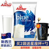 安佳（Anchor） 全脂奶粉1000g袋装 新西兰进口青少年学生中老年成人奶粉