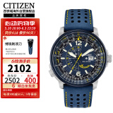 西铁城（CITIZEN）光动能机芯皮带表带休闲时尚防水男表BJ7007-02L