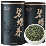 骏江南2024新茶春茶绿茶茶叶 特级碧螺春明前250g黑罐碧螺春送长辈送礼