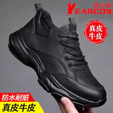 意尔康王子男鞋秋季新款真皮软底运动休闲皮鞋男士透气跑步运动鞋 黑色普通款 43