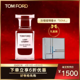 汤姆福特(TOM FORD)落樱甜情香水50ml (女士香水 浓香 持久香氛 东方美食调 送朋友 生日礼物礼盒送女友)