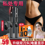 初先电动私处剃毛器刮毛器男士女性腋毛阴部去毛体毛修剪器鼻毛修眉刀神器私密处肛门脱毛剃阴器修毛器 尊享数显款【双刀头+液晶数显+充电使用】