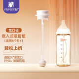 安配奶瓶手柄适合贝亲奶瓶3代宽口奶瓶手柄配件适用PPSU/玻璃安配把手 奶瓶吸管（适配2/3代宽口奶瓶）