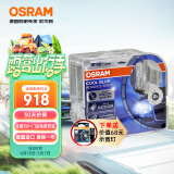 欧司朗（OSRAM）汽车氙气大灯疝气灯泡 D4S CBA【6000K 35W】德国原装进口(对装)