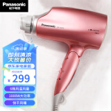 松下（Panasonic）电吹风机家用纳诺怡1800W大功率速干吹风筒恒温护发可折叠电风吹纳诺怡 EH-JNA3C