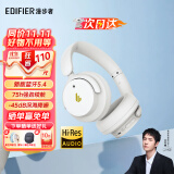 漫步者（EDIFIER）【重磅旗舰新品|蓝牙V5.4】Fit900NB小金标真无线主动降噪头戴式蓝牙耳机长续航游戏音乐耳麦 云岩白+彩色耳机包