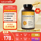 naturewise维生素D3成人2000IU阳光瓶 vd3软胶囊备孕男女青少年补钙360粒/瓶