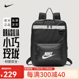 耐克（NIKE）双肩包书包儿童幼儿园小学生书包迷你小背包休闲百搭时尚小双肩包 BA5927-010 均码