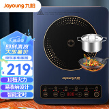 九阳（Joyoung）电磁炉套装电磁灶电池炉2200W家用带锅一键爆炒定时功能火C22-C521汤炒锅