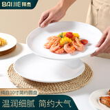 拜杰商用A5密胺盘子酒店餐具10英寸自助餐圆盘菜盘炒菜炒饭炒面盘子
