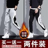 绫帛【2件装】 休闲裤男秋冬季裤子男宽松运动男裤哈伦束脚男秋款长裤 【加绒款】黑色+灰色 XL