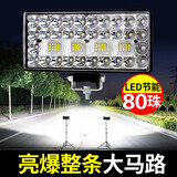 美蒂亚电动车摩托车灯大货车led射灯12v-80v超亮汽车农用车工程车铲叉车挖掘机强光倒车灯 8寸远近光双模式80珠标配白光+夹具