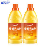 蓝月亮地板清洁剂 拖地 快干配方 木地板瓷砖地砖 去渍除菌 清香 600g*2