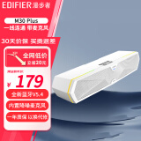 漫步者（EDIFIER）M30 PLUS桌面蓝牙音箱电竞游戏高音质家用台式电脑音响笔记本USB一线通麦克风一体可通话M30升级款 M30 PLUS 润白（单音响）