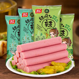 双汇火腿肠辣吗辣火腿休闲零食组合装即食泡面香肠 藤椒味270g*2袋+泡椒味270g*2袋