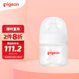 贝亲(Pigeon) 奶瓶 玻璃奶瓶 自然实感第3代奶瓶  新生儿 宽口径 婴儿奶瓶 80ml  AA185  SS码 0个月以上