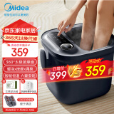 美的（Midea）泡脚桶恒温加热全自动按摩足浴盆洗脚盆仿真按摩可拆洗按摩盘 生日礼物送长辈礼物MK-AJ0201