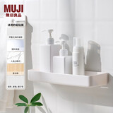 无印良品（MUJI）ABS壁挂收纳 收纳盒大 白色 长35×宽11.6×高5cm