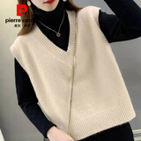 皮尔卡丹羊毛衫女毛衣女小坎肩V领马甲背心女秋冬款羊毛针织马甲背心外穿 浅杏  马甲女 L 105-115斤