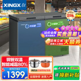 星星（XINGX）【双温双箱】星星（XINGX）家商用冰柜双温冷柜家用商用大容量冷藏冷冻柜双温柜 减霜80% 机械控温 【铜管】256L双温柜 大冷冻小冷藏