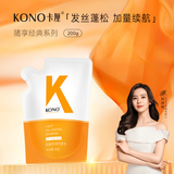 KONO卡厘轻盈控油洗发水(补充装)200g