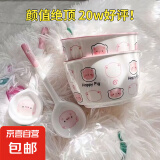 【超级爆品】陶瓷碗高颜值饭碗加厚碗勺套装可爱卡通碗盘餐具套装 可爱猪 两碗两勺