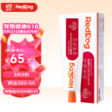 红狗RedDog 补血膏120g 营养膏宠物营养补充剂猫咪狗狗营养补血益气术后伤后补气血 犬猫通用