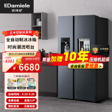达米尼（Damiele）【网红冰箱】对开门572L全自动制冰+吧台冰箱变频风冷双开门带制冰双开门冰箱 【新品】蔷薇蓝（水箱款）