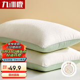 九洲鹿家纺 纤维枕头枕芯一对两只装 45×70cm绿色