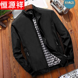 恒源祥立领春秋季中年男装爸爸薄款夹克衫外套中老年人男士冬装休闲上衣 黑色 薄款 3XL 185 适合135至155斤
