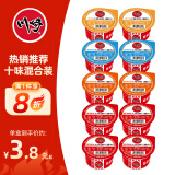 川崎火锅蘸料组合装100g*10 （麻辣*4+海鲜*2+原味*2+鲜辣*2）蘸酱