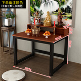 谭士供桌香案家用观音财神桌神台佛桌菩萨新中式佛龛贡桌佛台关公供台 长80宽50高108【圆角加粗加厚】