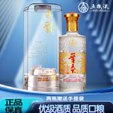 五粮液股份 一尊天下 经典 浓香型白酒 52度 500ml*1 单瓶装 