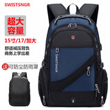 swistsngr瑞士双肩包大容量15/16英寸17吋笔记本电脑包男士旅行商务背包 深蓝色+防雨罩 17寸（50*32*24cm）常规推荐