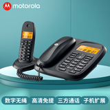 摩托罗拉（Motorola）CL101C数字无绳电话机 无线座机子母机 办公家用大屏幕 双清晰免提固话（插电话线或光猫使用） CL101C一拖一黑色