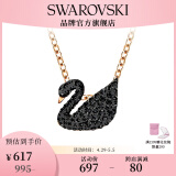 施华洛世奇（SWAROVSKI）【生日礼物】施华洛世奇天鹅 ICONIC SWAN  项链 优雅魅力 黑色天鹅（小）5204133
