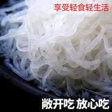 磨子桥带水魔芋素食湿粉丝 代餐食材 魔芋粉丝蒟蒻面 纯魔芋方便粉条 300g*5袋