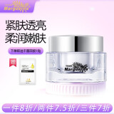 玛格丽娜（Marguerna） 玫瑰幼颜焕采面霜50g保湿柔润嫩肤紧肤美容院国货护肤品