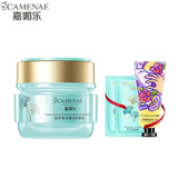 嘉媚乐（CAMENAE） 银杏果净澈焕亮精华面霜50g 补水保湿锁水润泽细腻新升级