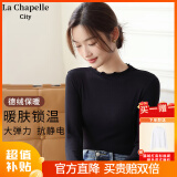 La Chapelle City拉夏贝尔莫代尔打底衫女秋冬季2024年新款柔软亲肤简约百搭上衣 2024冬德绒木耳边领：黑-纯色 M（建议95-110斤）