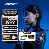 Bose Ultra开放式耳机 全新耳夹耳机 不入耳开放式无线蓝牙耳机 沉浸空间音頻 骁龙畅听技术刘宪华代言 Ultra开放式耳机 限定色暗月蓝