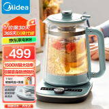 美的（Midea）轻净 全自动养生壶 煮茶器 316不锈钢煮茶壶恒温保温1500W双层防烫花茶壶电热水壶 烧水壶YS01-I