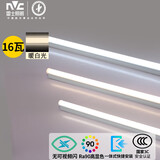 雷士（NVC）1.2米LED灯管节能T5无影灯管一体化支架90显色16W暖白光