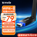 Tenda腾达 WiFi6免驱AX900 usb无线网卡 5G双频外置天线 台式机笔记本WiFi接收器/发射器 兼容国产系统